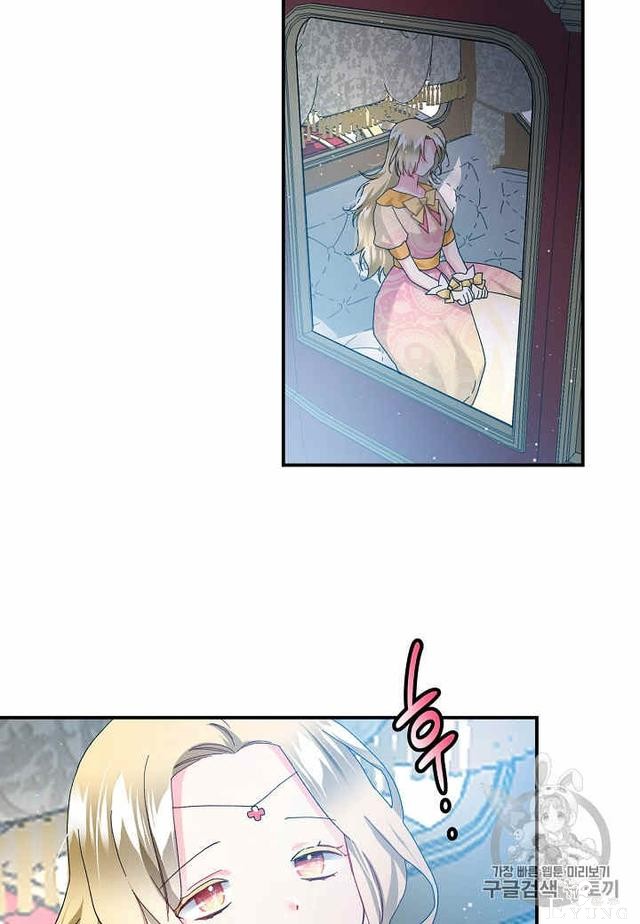 漫画：韩漫-那个小姐的管家24-63.jpg