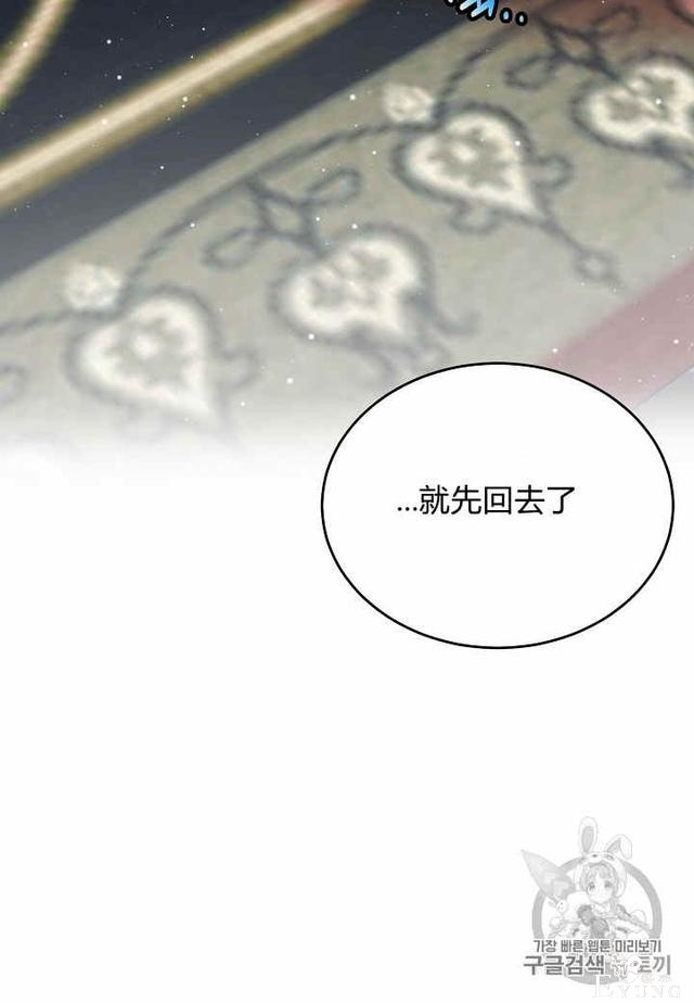 漫画：韩漫-那个小姐的管家24-60.jpg