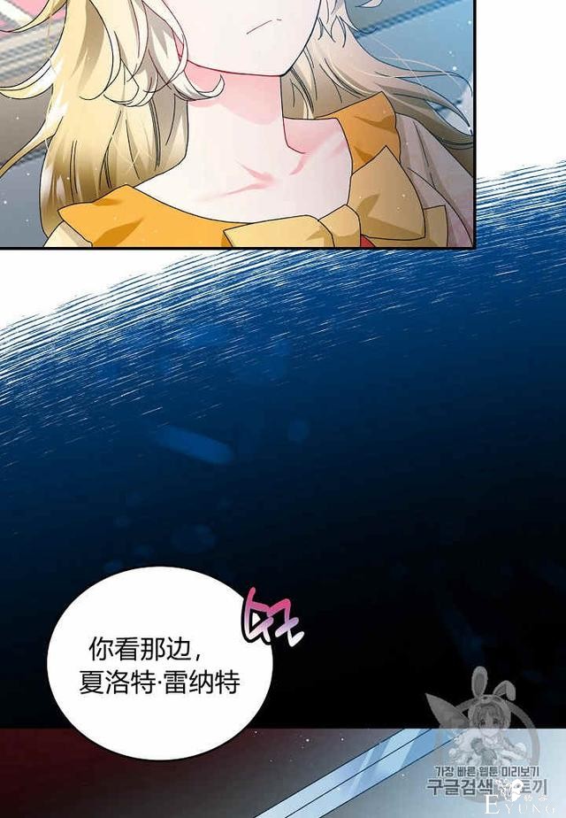 漫画：韩漫-那个小姐的管家24-64.jpg
