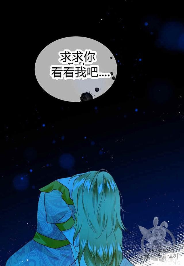 漫画：韩漫-那个小姐的管家24-71.jpg