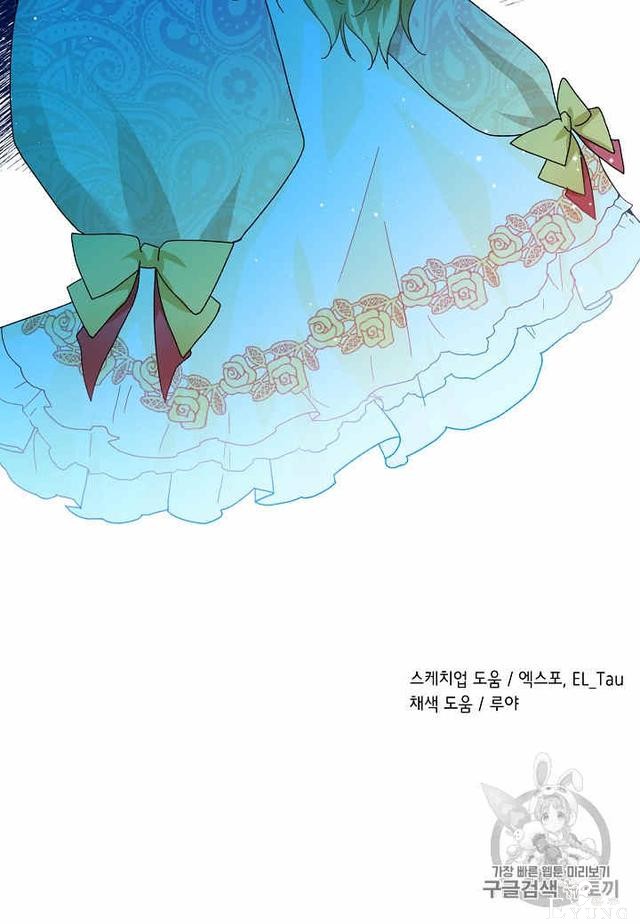 漫画：韩漫-那个小姐的管家24-72.jpg