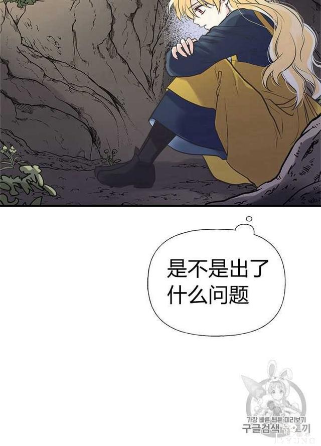 漫画：韩漫-姐姐把男主人公捡回家了24-6.jpg