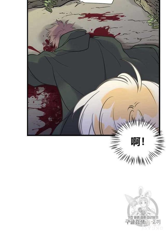 漫画：韩漫-姐姐把男主人公捡回家了24-15.jpg