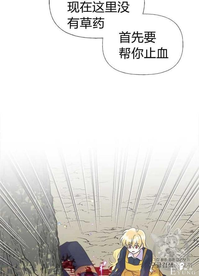 漫画：韩漫-姐姐把男主人公捡回家了24-22.jpg