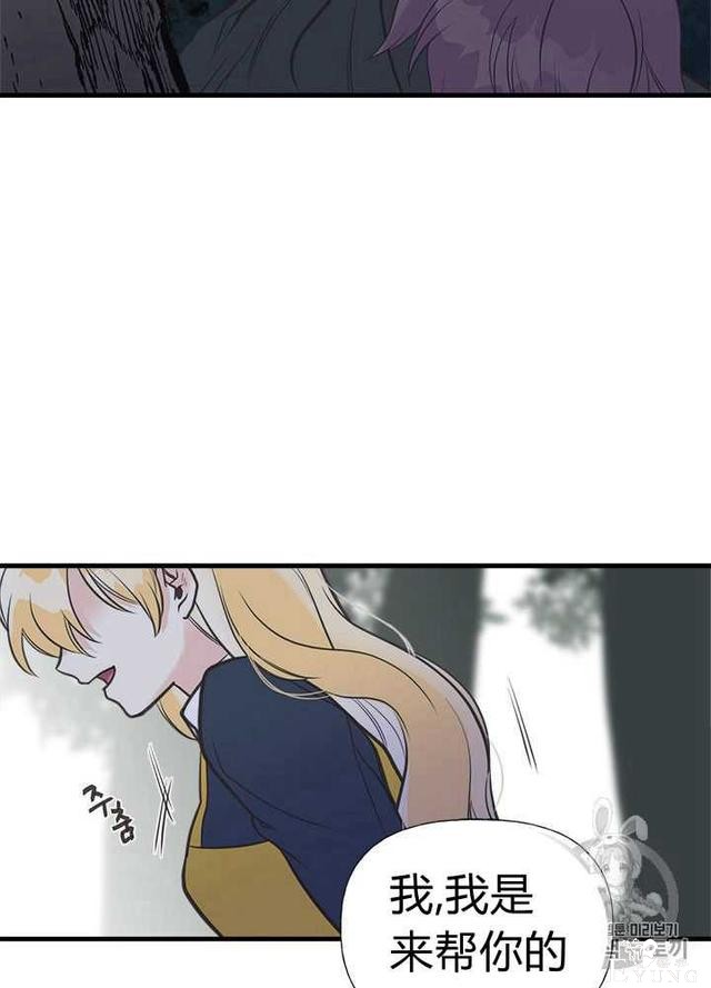 漫画：韩漫-姐姐把男主人公捡回家了24-27.jpg