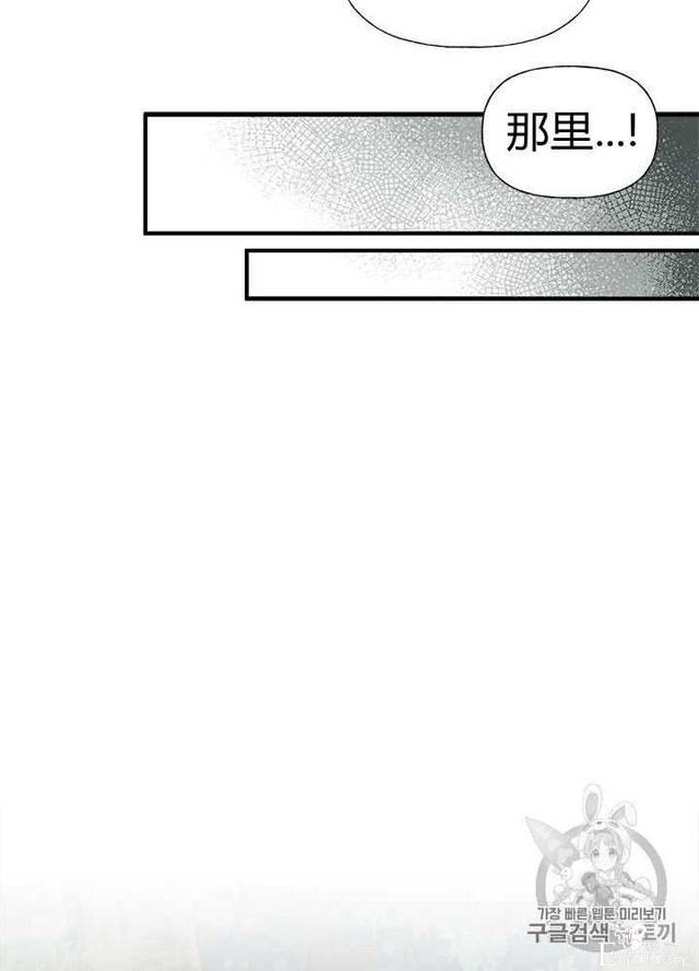 漫画：韩漫-姐姐把男主人公捡回家了24-28.jpg