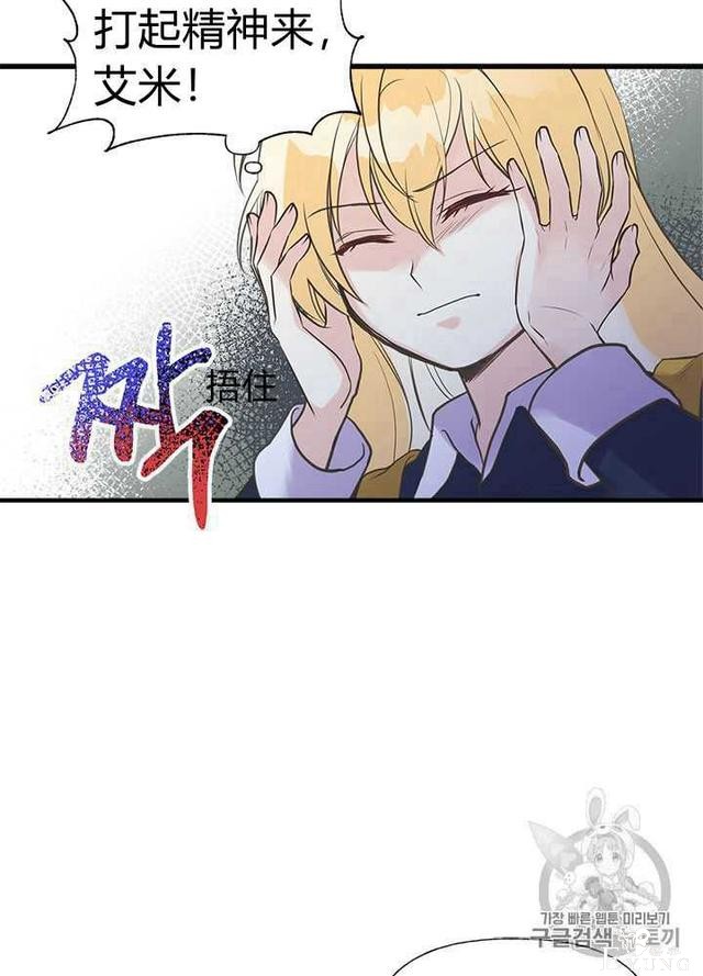 漫画：韩漫-姐姐把男主人公捡回家了24-33.jpg