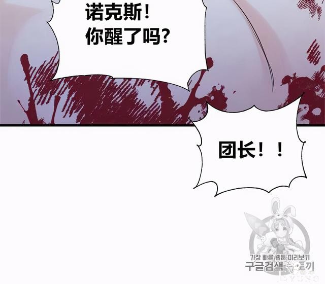 漫画：韩漫-姐姐把男主人公捡回家了24-65.jpg