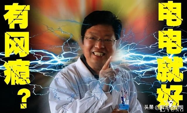 高官捅死沉迷游戏的儿子，辩护律师为其做无罪辩护｜ACGN趣闻-7.jpg
