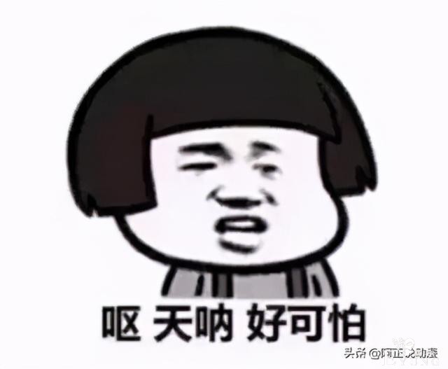 高官捅死沉迷游戏的儿子，辩护律师为其做无罪辩护｜ACGN趣闻-14.jpg