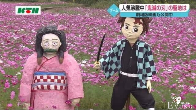 鬼灭之刃实在太火，日本出现辣眼雕塑，网友吐槽：比无惨还惨-1.jpg