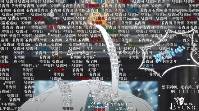 B站又偷偷上线了部国漫精品，开幕全是爷青回，前作评分9.8-3.jpg