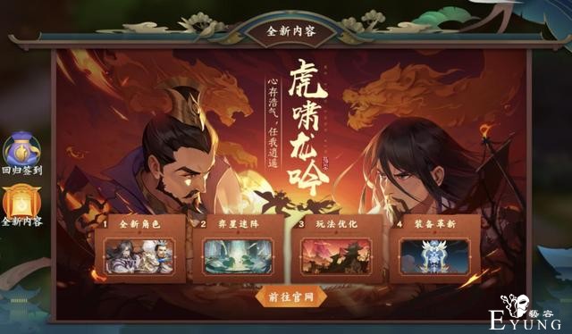 B站又偷偷上线了部国漫精品，开幕全是爷青回，前作评分9.8-8.jpg