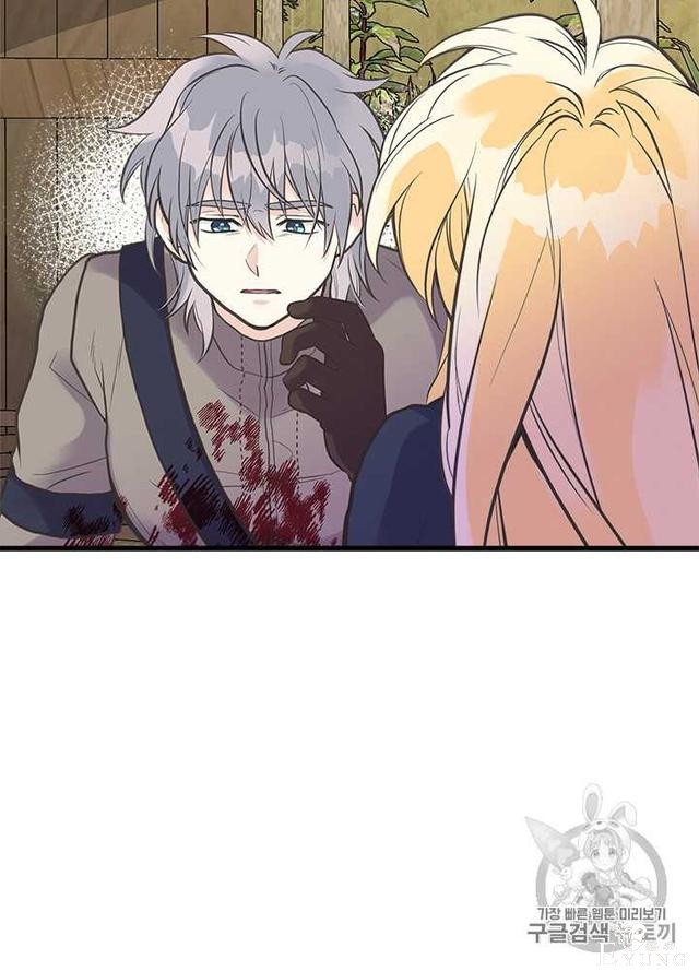 漫画：韩漫-姐姐把男主人公捡回家了25-8.jpg