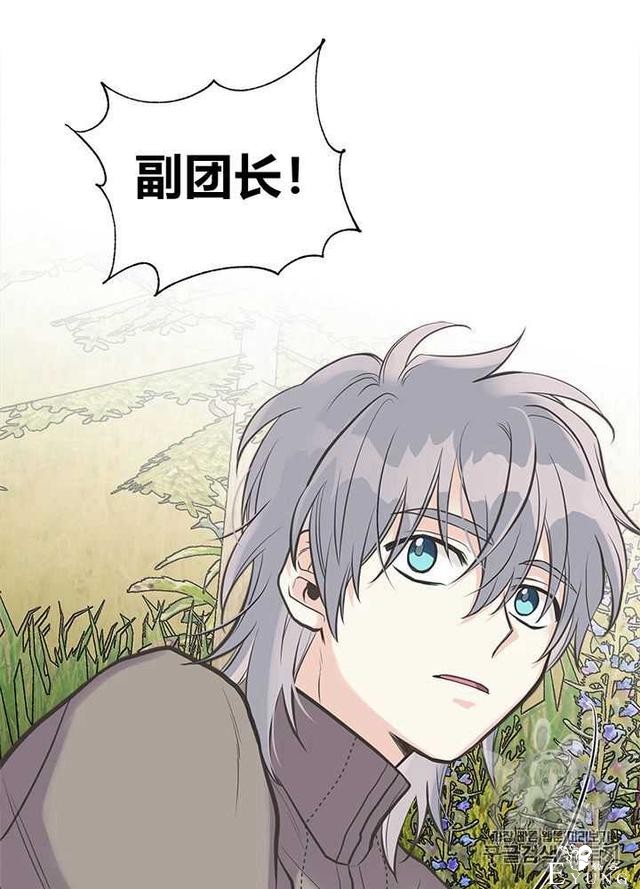 漫画：韩漫-姐姐把男主人公捡回家了25-9.jpg