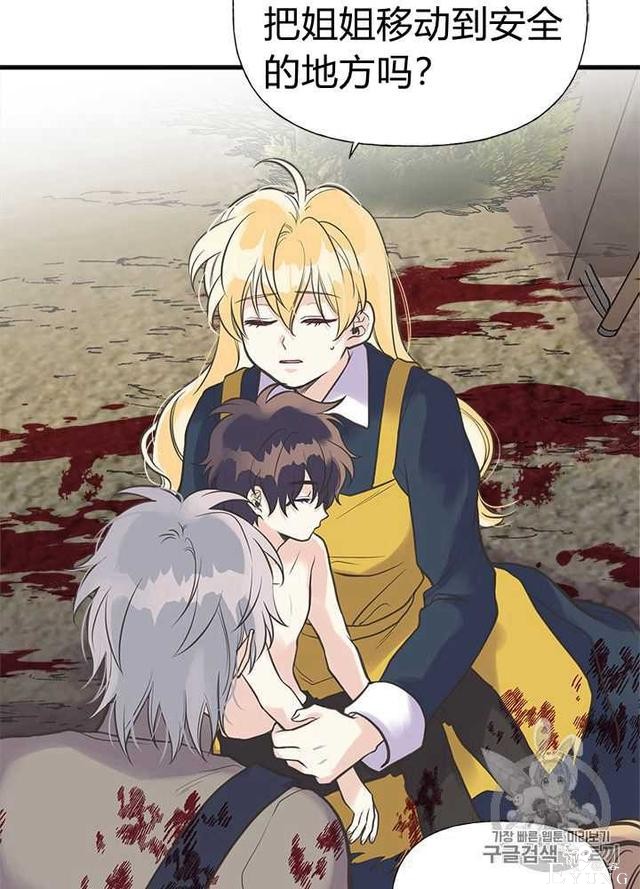 漫画：韩漫-姐姐把男主人公捡回家了25-6.jpg