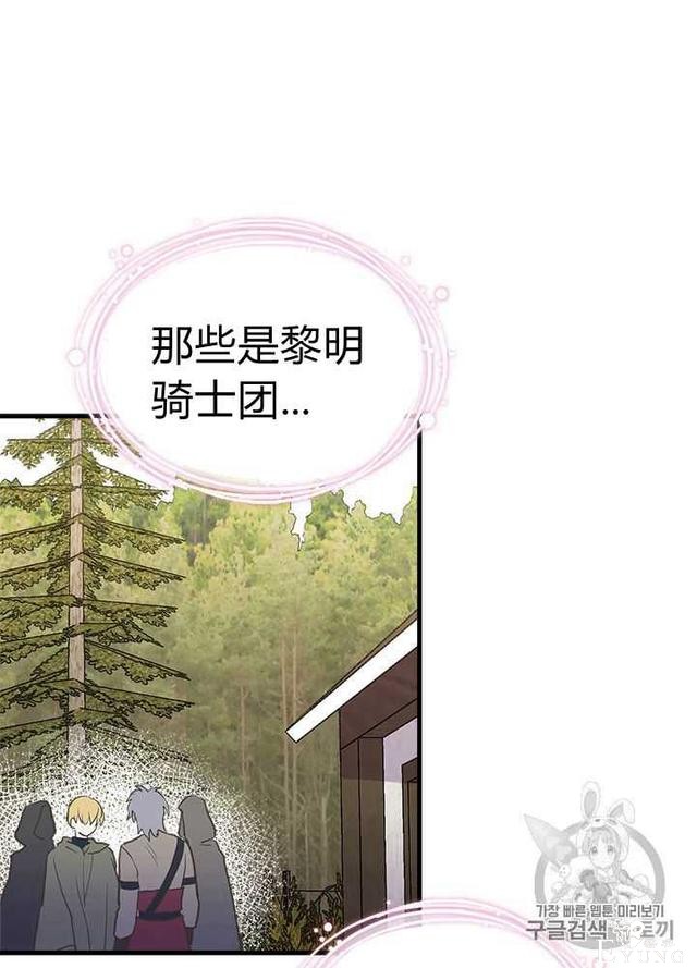 漫画：韩漫-姐姐把男主人公捡回家了25-15.jpg