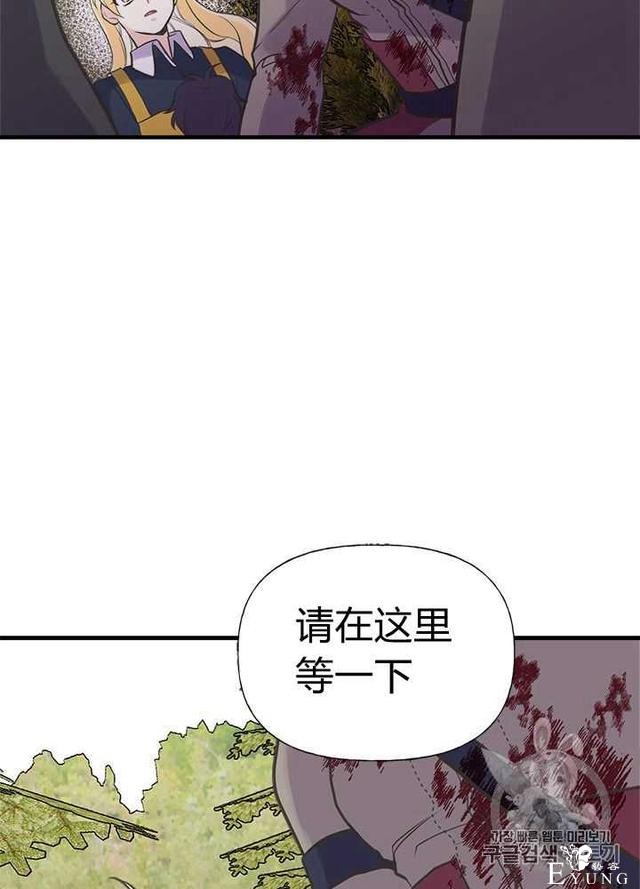漫画：韩漫-姐姐把男主人公捡回家了25-13.jpg