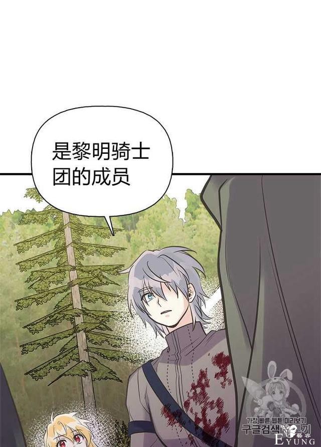 漫画：韩漫-姐姐把男主人公捡回家了25-12.jpg