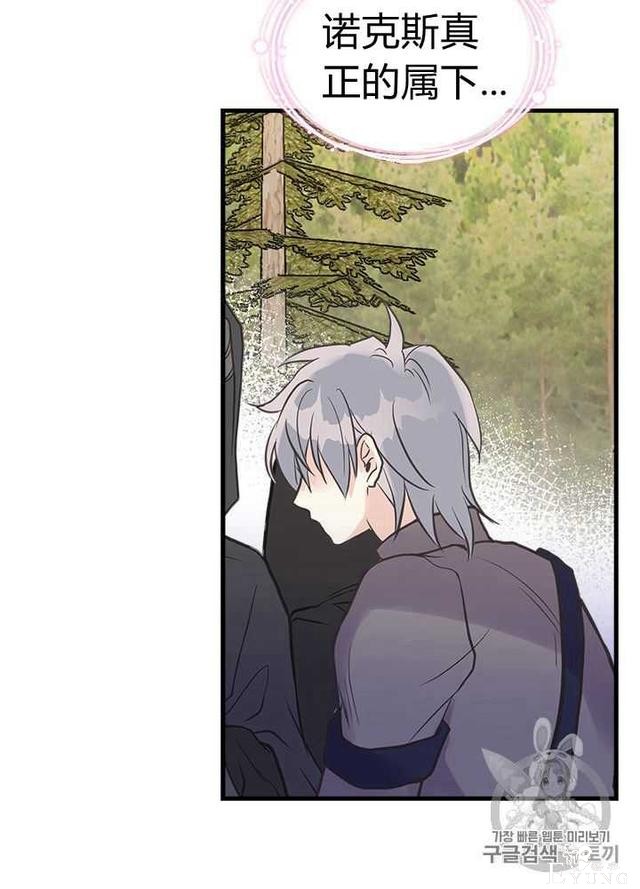 漫画：韩漫-姐姐把男主人公捡回家了25-16.jpg