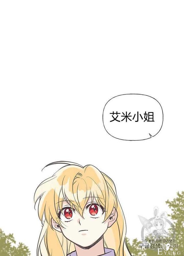 漫画：韩漫-姐姐把男主人公捡回家了25-17.jpg