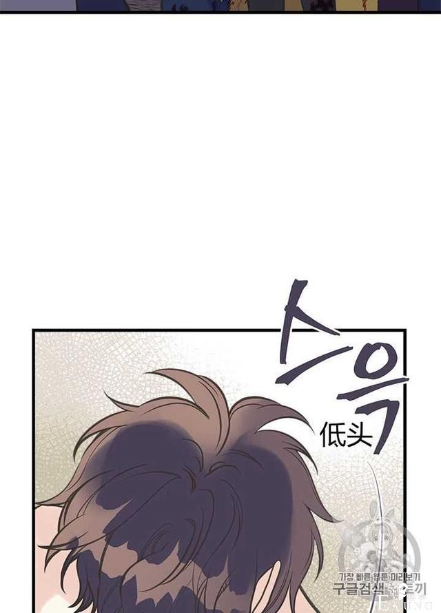 漫画：韩漫-姐姐把男主人公捡回家了25-20.jpg