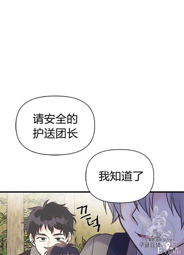 漫画：韩漫-姐姐把男主人公捡回家了25-22.jpg