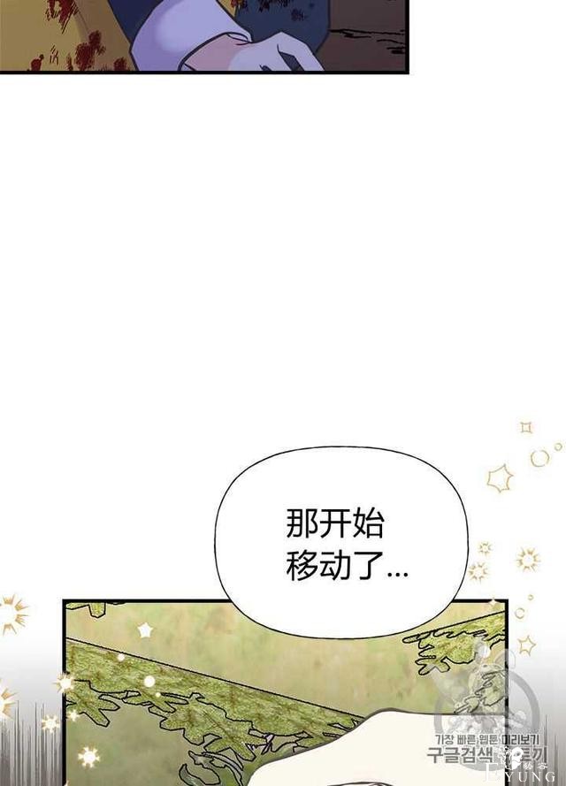 漫画：韩漫-姐姐把男主人公捡回家了25-28.jpg