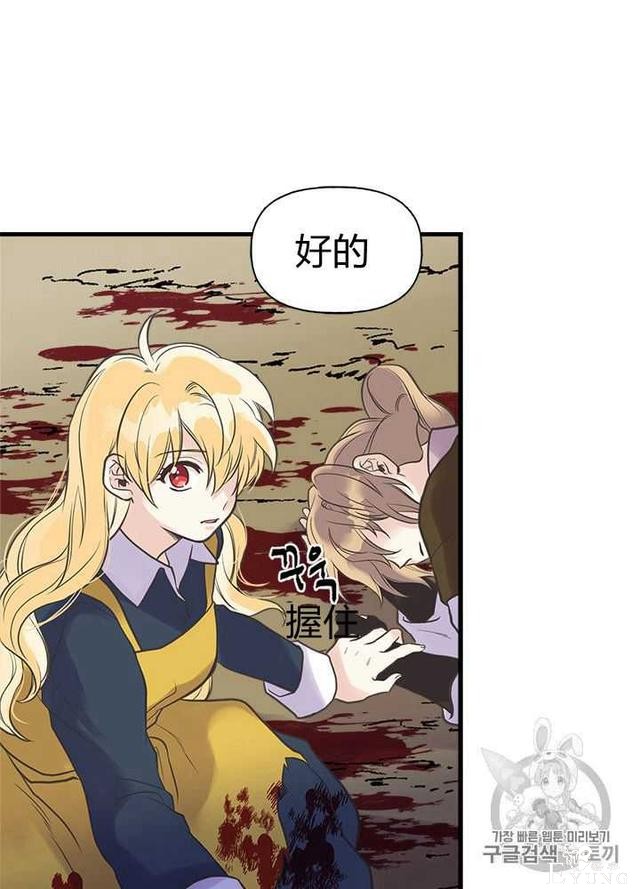 漫画：韩漫-姐姐把男主人公捡回家了25-27.jpg