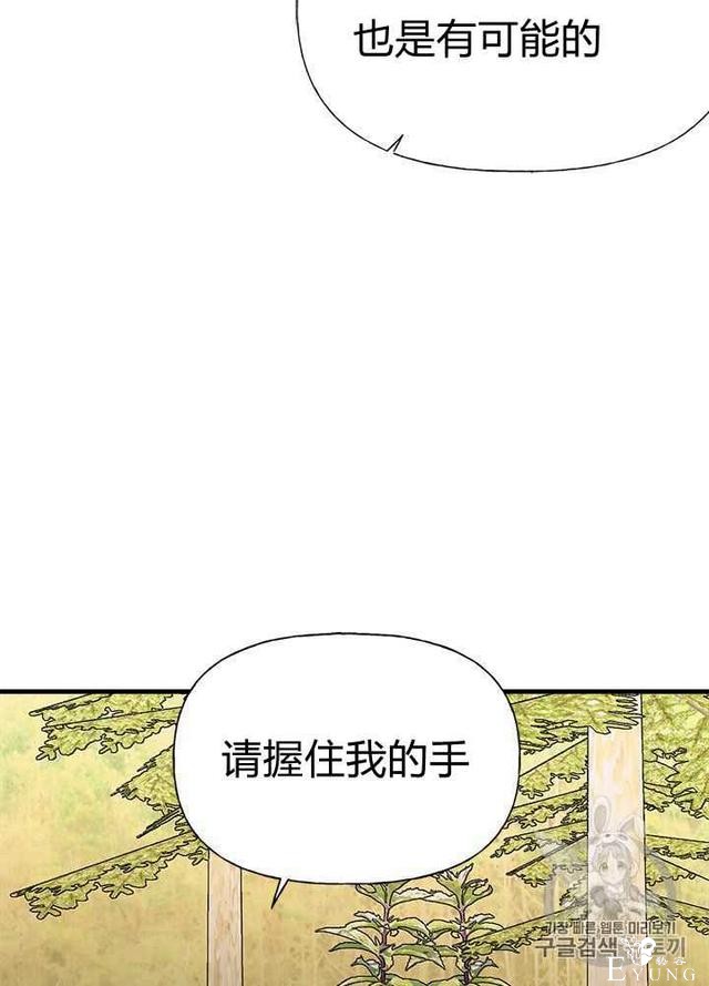 漫画：韩漫-姐姐把男主人公捡回家了25-25.jpg