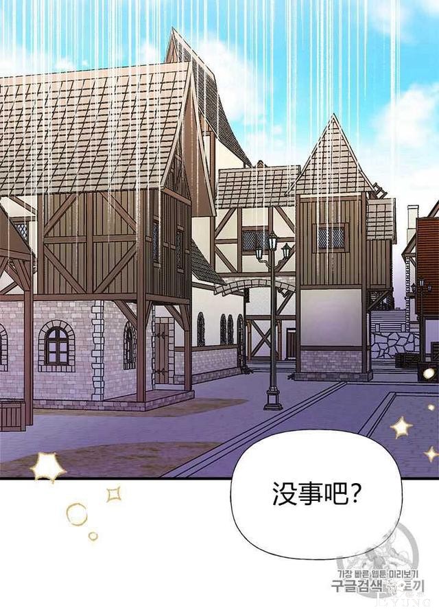 漫画：韩漫-姐姐把男主人公捡回家了25-31.jpg