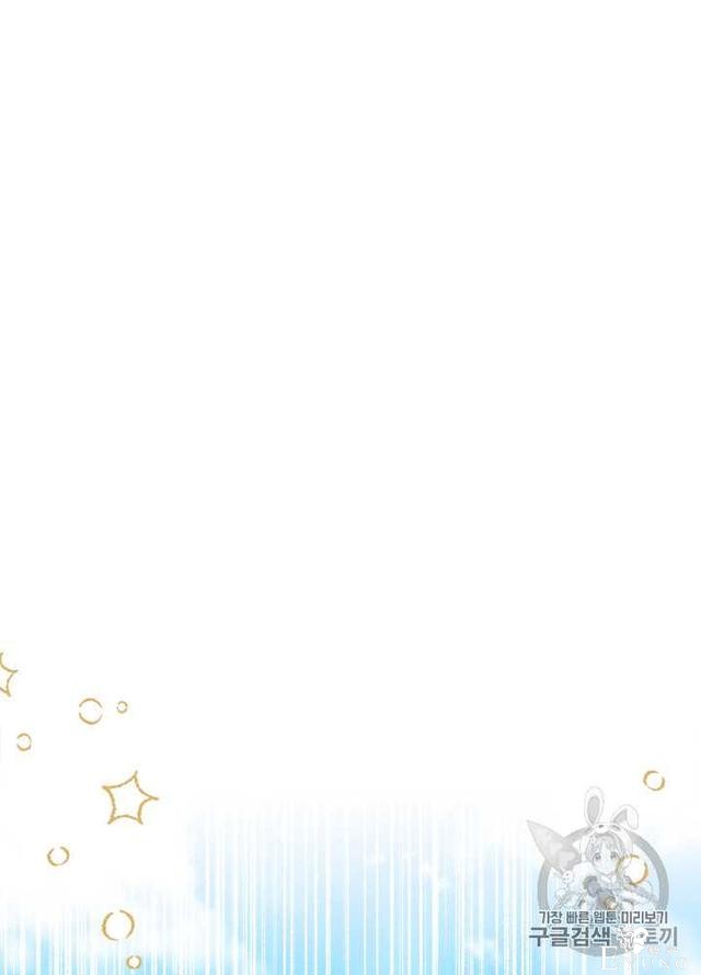 漫画：韩漫-姐姐把男主人公捡回家了25-30.jpg