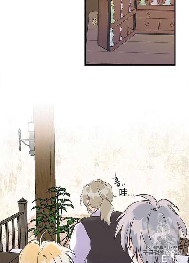 漫画：韩漫-姐姐把男主人公捡回家了25-37.jpg
