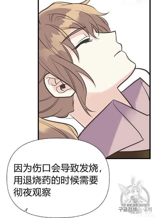 漫画：韩漫-姐姐把男主人公捡回家了25-39.jpg