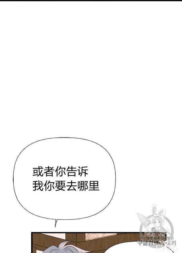 漫画：韩漫-姐姐把男主人公捡回家了25-45.jpg