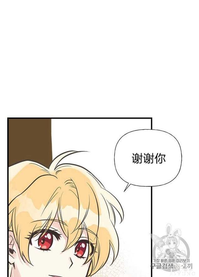 漫画：韩漫-姐姐把男主人公捡回家了25-51.jpg