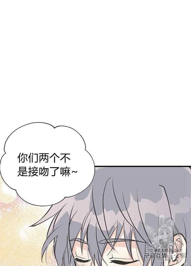 漫画：韩漫-姐姐把男主人公捡回家了25-56.jpg