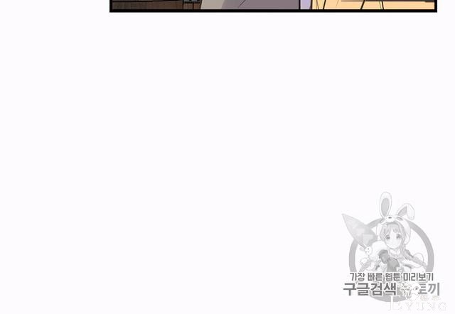 漫画：韩漫-姐姐把男主人公捡回家了25-60.jpg