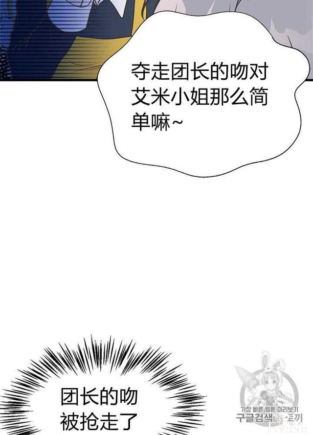 漫画：韩漫-姐姐把男主人公捡回家了25-58.jpg