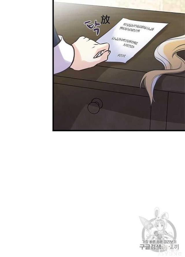 漫画：韩漫-姐姐把男主人公捡回家了25-70.jpg