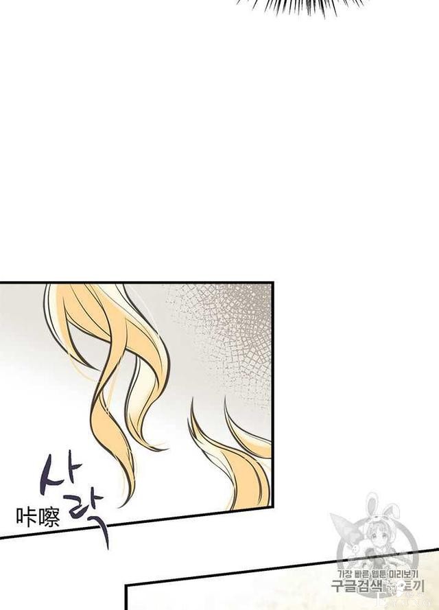 漫画：韩漫-姐姐把男主人公捡回家了25-69.jpg