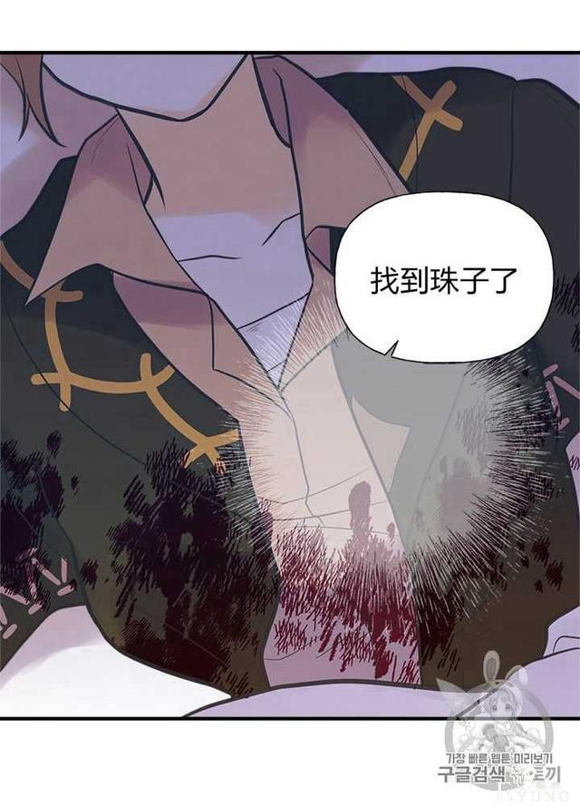 漫画：韩漫-姐姐把男主人公捡回家了25-71.jpg