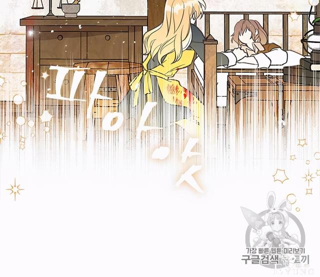 漫画：韩漫-姐姐把男主人公捡回家了25-73.jpg