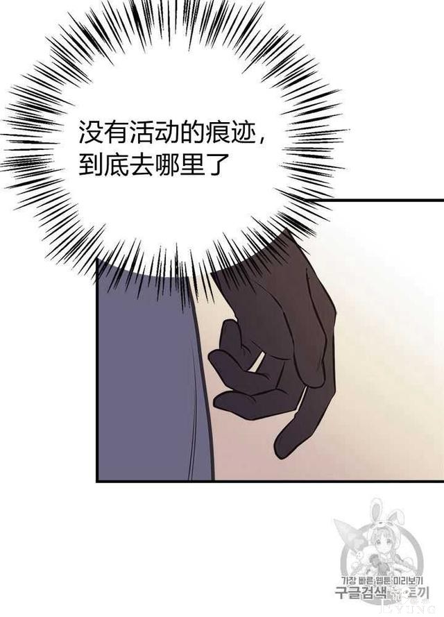 漫画：韩漫-姐姐把男主人公捡回家了25-77.jpg
