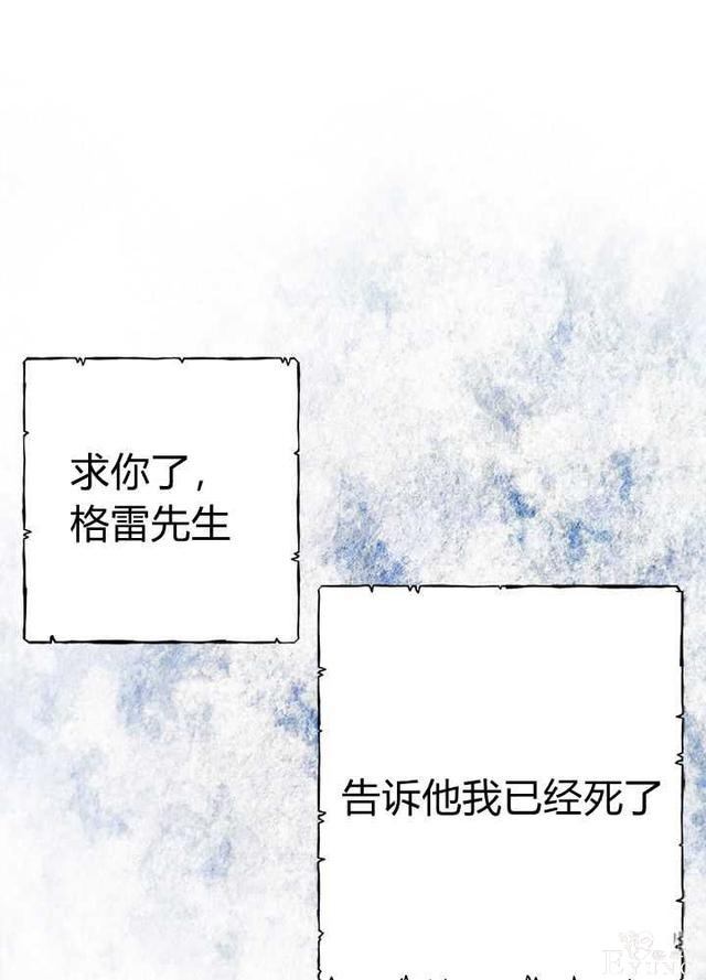 漫画：韩漫-姐姐把男主人公捡回家了25-79.jpg