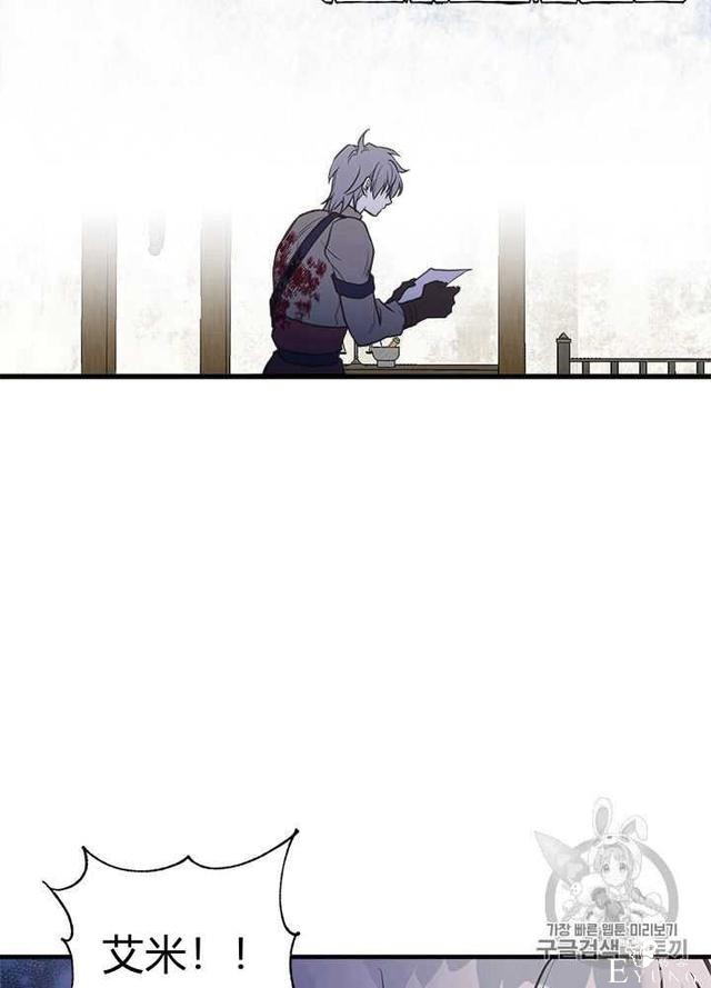 漫画：韩漫-姐姐把男主人公捡回家了25-80.jpg