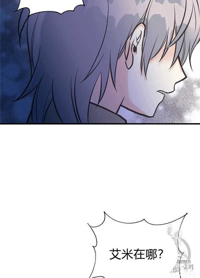 漫画：韩漫-姐姐把男主人公捡回家了25-81.jpg