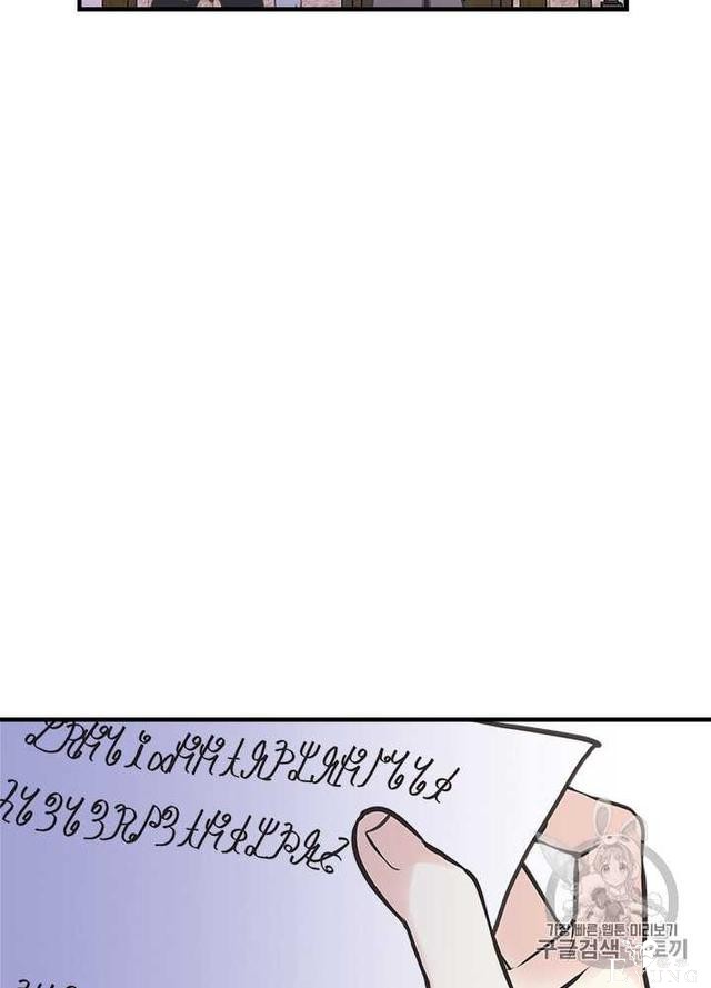 漫画：韩漫-姐姐把男主人公捡回家了25-84.jpg