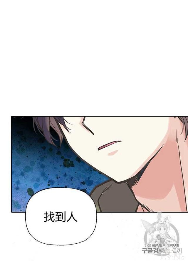 漫画：韩漫-姐姐把男主人公捡回家了25-86.jpg