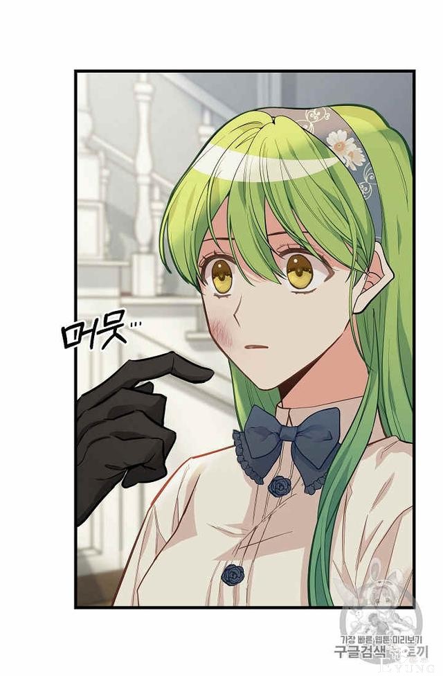漫画：韩漫-请抛弃我 16-7.jpg